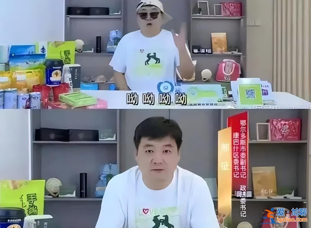 “網紅書記”邢征 是怎樣煉成的？？