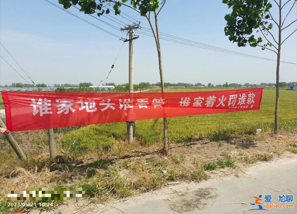 “一家燒火全家坐牢” 江蘇一鎮政府防火宣傳引爭議 橫幅已全部撤掉？