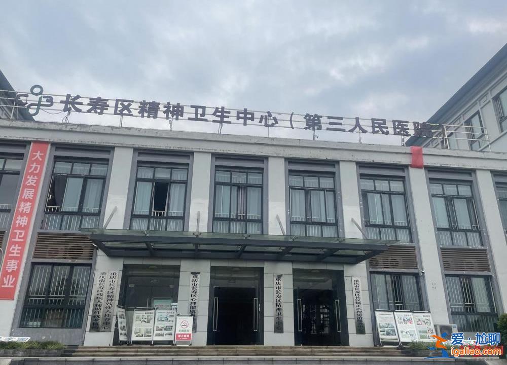 “游蕩的精神病患者”管理之困？