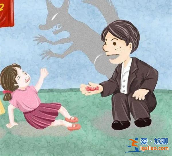 廣東13歲少女疑被鄰居性侵 孩子透露自殺的面子？