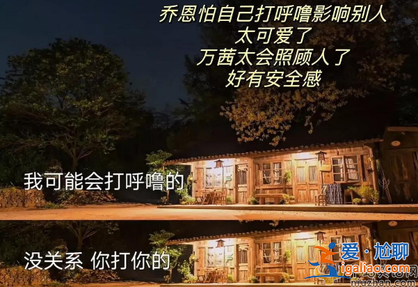 陳喬恩喝大了!向往的生活曝陳喬恩醉酒姿態 留言區瘋了