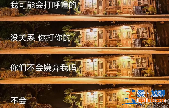 陳喬恩喝大了!向往的生活曝陳喬恩醉酒姿態 留言區瘋了