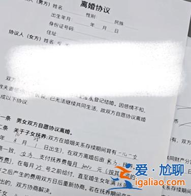 女子把離婚協議發網上遭前公婆毒打 警方已立案？