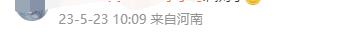 女子把離婚協議發網上遭前公婆毒打 警方已立案？