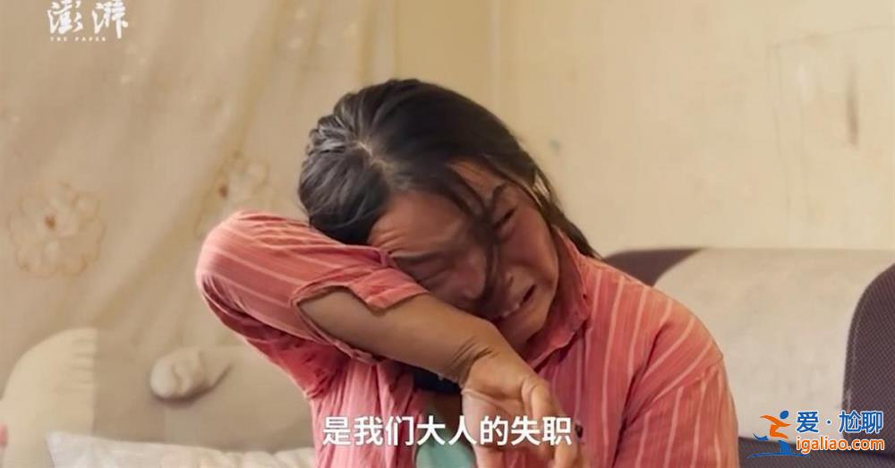 支付了21萬接回一人？