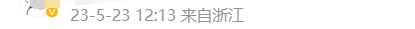 女子把離婚協議發網上遭前公婆毒打 警方已立案？
