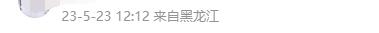 女子把離婚協議發網上遭前公婆毒打 警方已立案？