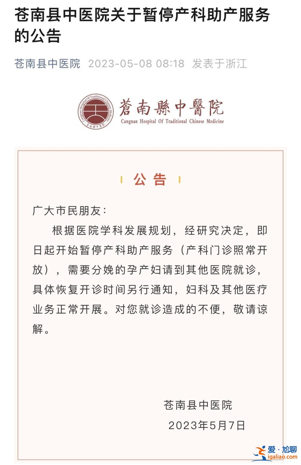 鼓勵生育政策還能優化？