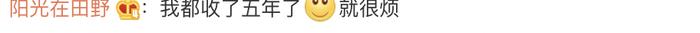 蘋果手機持續(xù)收到涉黃短信？網(wǎng)友反饋不分男女都會收到 警方透露原因？