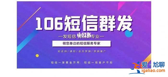蘋果手機持續(xù)收到涉黃短信？網(wǎng)友反饋不分男女都會收到 警方透露原因？