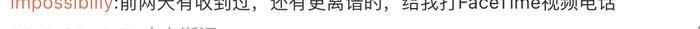 蘋果手機持續(xù)收到涉黃短信？網(wǎng)友反饋不分男女都會收到 警方透露原因？
