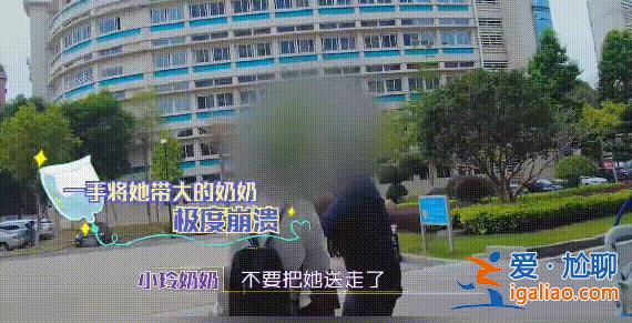 這段經(jīng)歷太痛心? 這段經(jīng)歷太痛心?