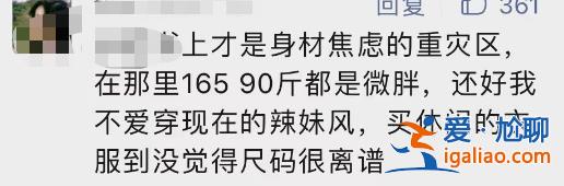 這段經(jīng)歷太痛心? 這段經(jīng)歷太痛心?
