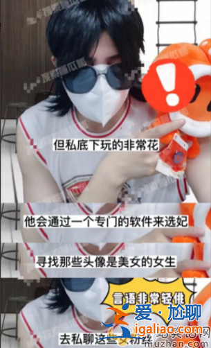 男歌手出軌選妃是真的嗎?幾十個女生被騙拍私密照 許嵩躺槍