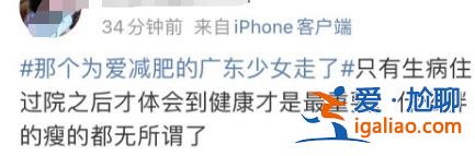 這段經(jīng)歷太痛心? 這段經(jīng)歷太痛心?