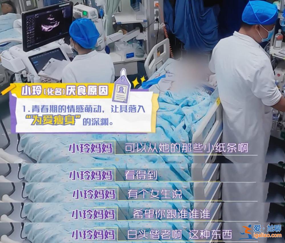 這段經(jīng)歷太痛心? 這段經(jīng)歷太痛心?