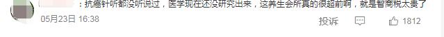 原價120萬 認識高層才優惠？