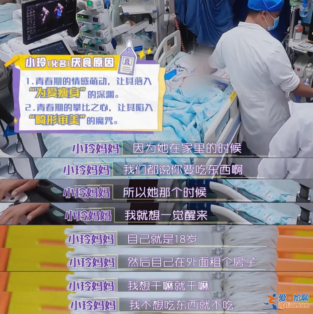 這段經(jīng)歷太痛心? 這段經(jīng)歷太痛心?