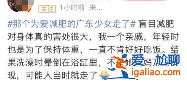 這段經(jīng)歷太痛心? 這段經(jīng)歷太痛心?