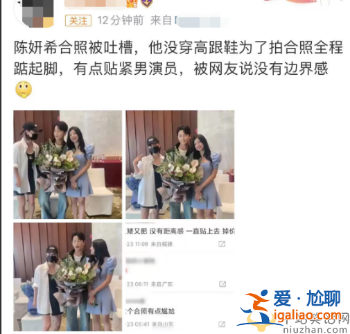 陳妍希和陳曉現狀：男方出軌前女友，女方被曝緊貼男演員