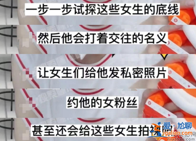 男歌手出軌選妃是真的嗎?幾十個女生被騙拍私密照 許嵩躺槍