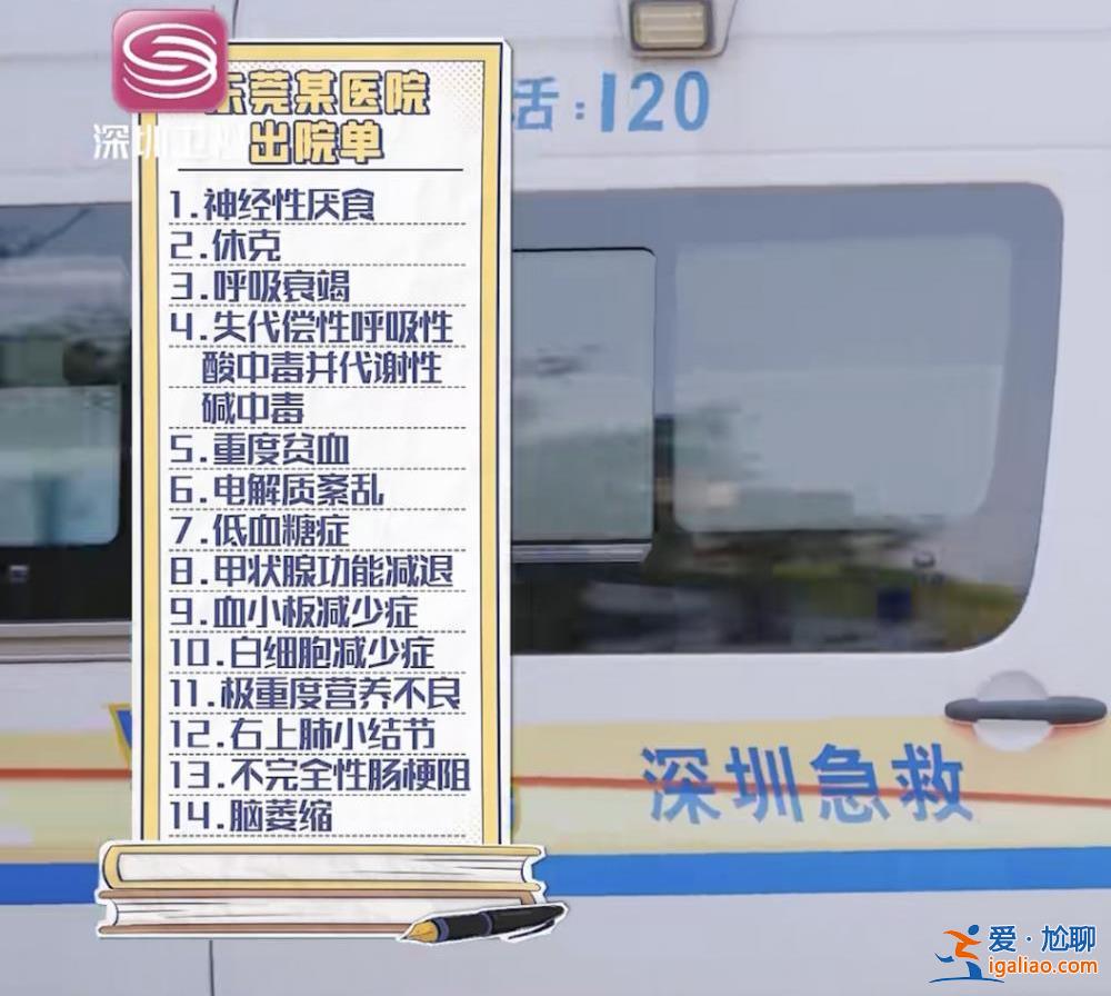 這段經(jīng)歷太痛心? 這段經(jīng)歷太痛心?