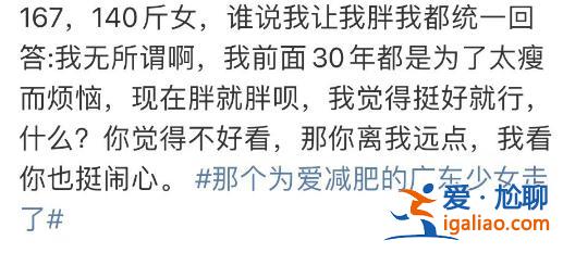 這段經(jīng)歷太痛心? 這段經(jīng)歷太痛心?