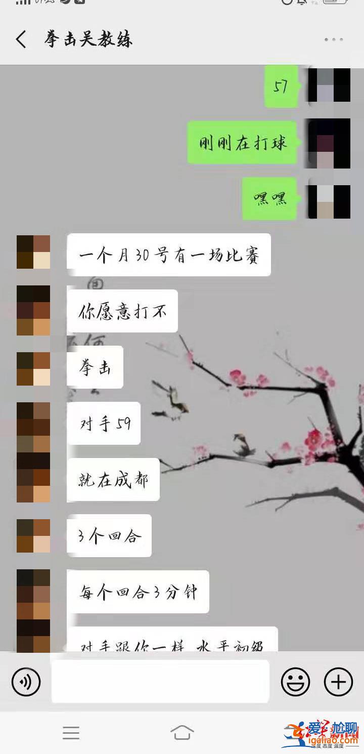 比賽主辦方至今未賠償？