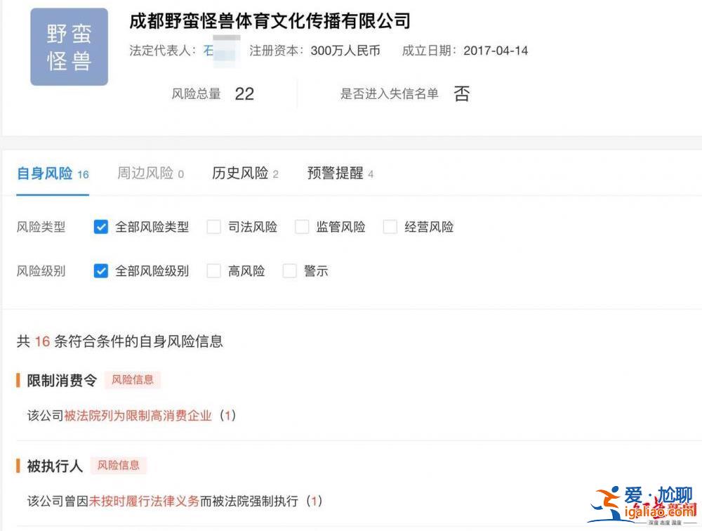 比賽主辦方至今未賠償？