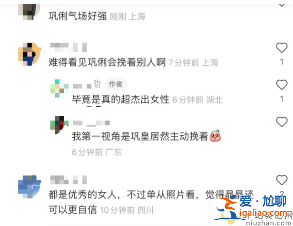 鞏俐郭晶晶罕見同框!出席意大利晚宴前者屈膝挽手，后者拘謹顯尷尬