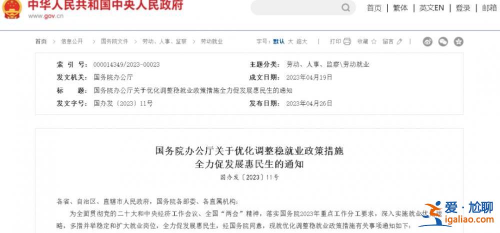 搶抓時(shí)間節(jié)點(diǎn)！中央確定的優(yōu)先任務(wù) 多位省委書記有新動(dòng)作？