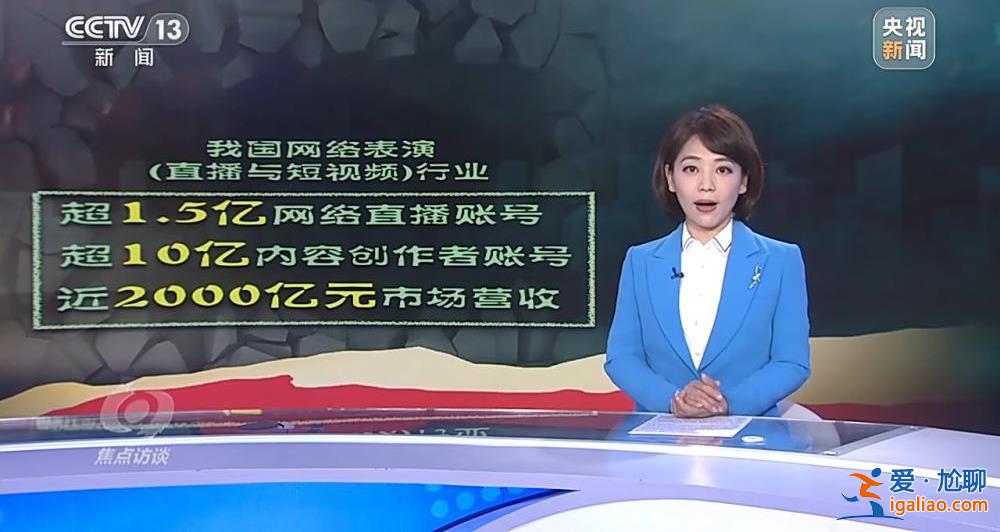 兄弟倆用父親死亡賠償金給主播打賞上百萬？