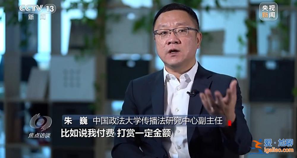 兄弟倆用父親死亡賠償金給主播打賞上百萬？