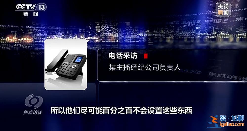 兄弟倆用父親死亡賠償金給主播打賞上百萬？