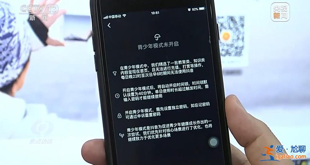 兄弟倆用父親死亡賠償金給主播打賞上百萬？