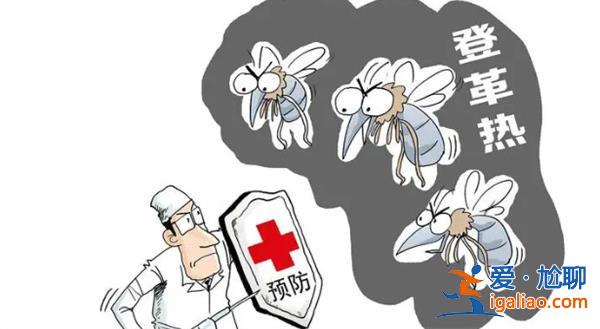 秘魯登革熱疫情蔓延，確診人數超過2.6萬人[疫情蔓延]？