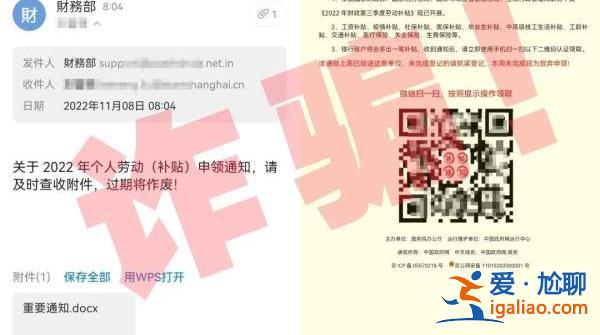 “執(zhí)行上門強(qiáng)制槍斃”上熱搜！收到這些離譜詐騙短信擦亮眼？