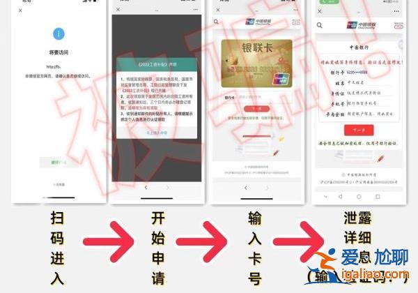 “執(zhí)行上門強(qiáng)制槍斃”上熱搜！收到這些離譜詐騙短信擦亮眼？