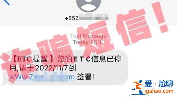 “執(zhí)行上門強(qiáng)制槍斃”上熱搜！收到這些離譜詐騙短信擦亮眼？