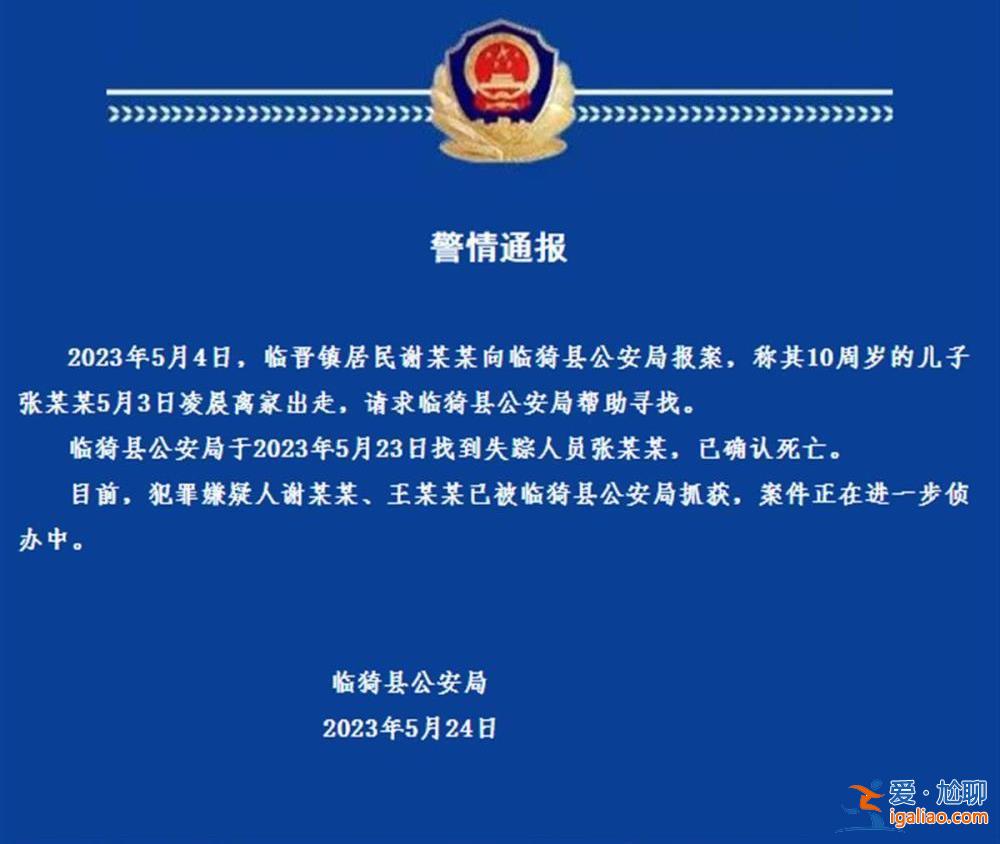 曾見外孫手臂打繃帶 原就不贊成女兒這段關系？