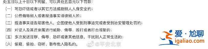 北京警方回應槍決通知短信“無語死了” 或為非法催收貸款信息? 北京警方回應槍決通知短信“無語死了” 或為非法催收貸款信息?