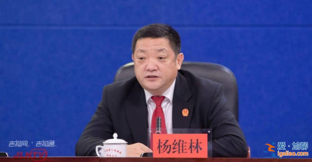 兩名省級(jí)公安廳廳長(zhǎng)同日履新!該職務(wù)全國(guó)僅余一省空缺? 兩名省級(jí)公安廳廳長(zhǎng)同日履新!該職務(wù)全國(guó)僅余一省空缺?