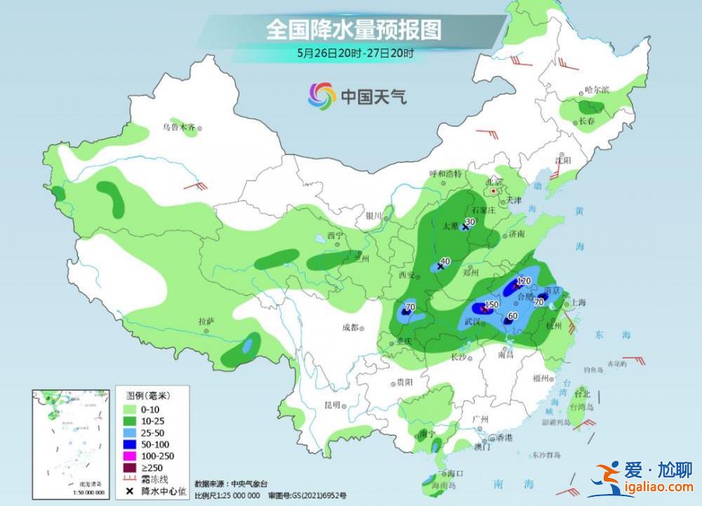 “涼熱兩重天”！這個周末南北天氣大不同？