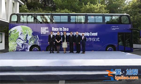 交通界達沃斯德國開幕，如何滿足出行需求同時減少碳排放[碳排放]？