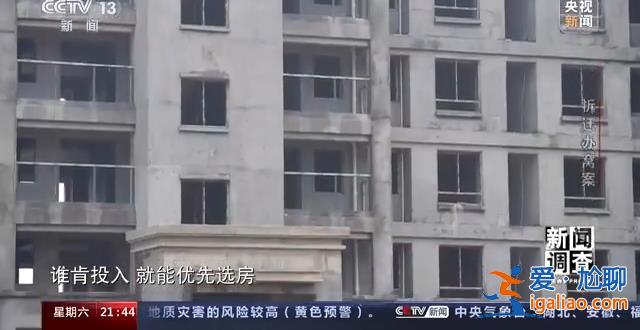 大肆斂財、違規補償 這個縣城拆遷所現“塌方式”腐敗？