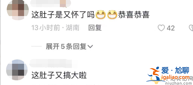 張紀中杜星霖生了幾個孩子?曝張紀中愛妻又懷孕,十指緊牽秀恩愛 張紀中杜星霖生了幾個孩子?曝張紀中愛妻又懷孕,十指緊牽秀恩愛