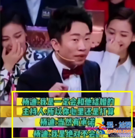 楊迪前任是男是女?賬號和真容被曝光，相戀17年女友是男性