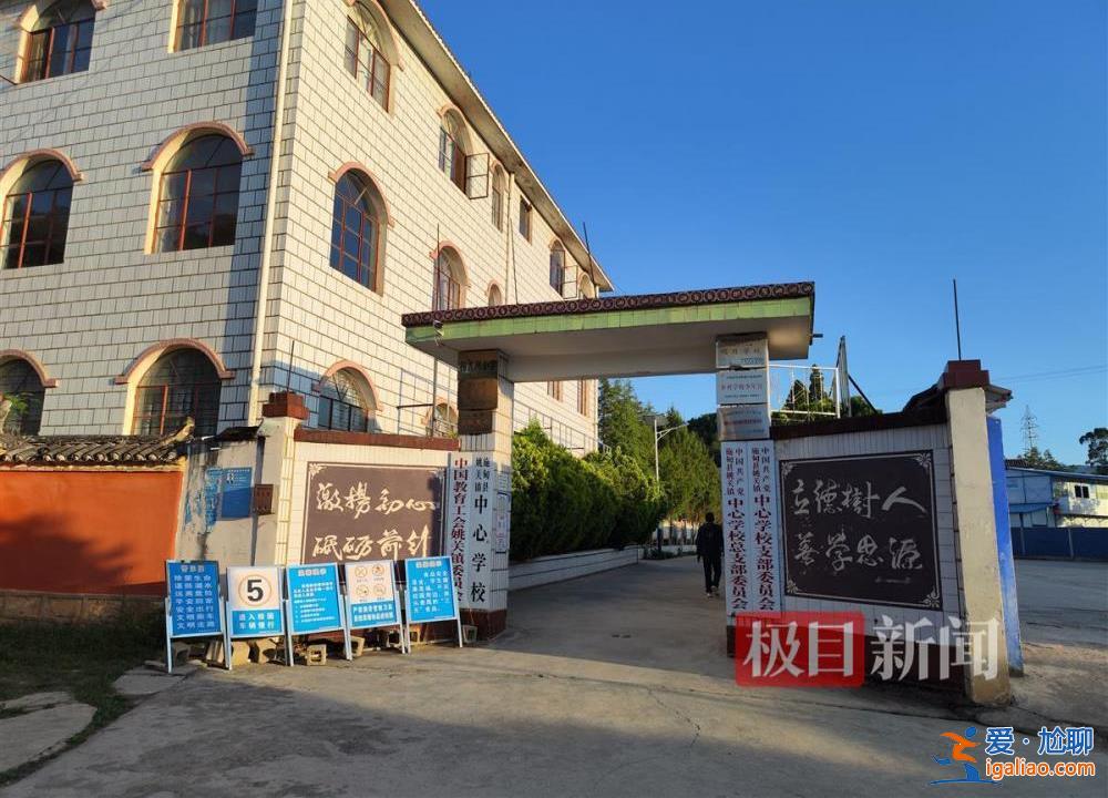 來自云南保山 讀書時拿獎拿到手軟？