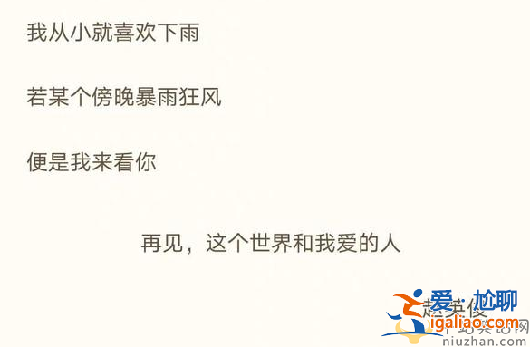 王源和趙英俊是什么關系?王源和趙英俊合作的歌叫什么?