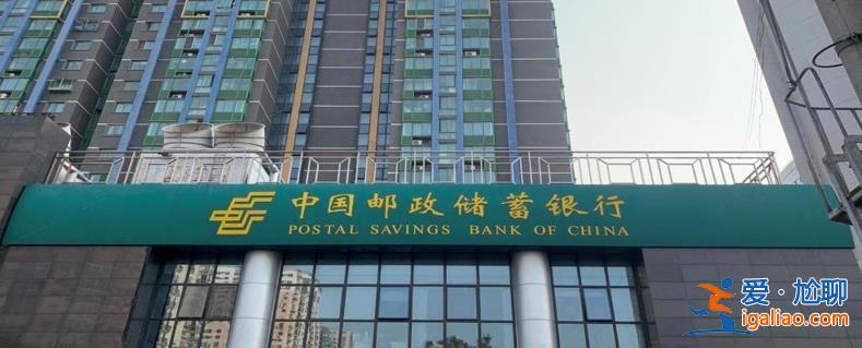中郵消費金融工商變更 拉卡拉徹底退出 內控問題突出？